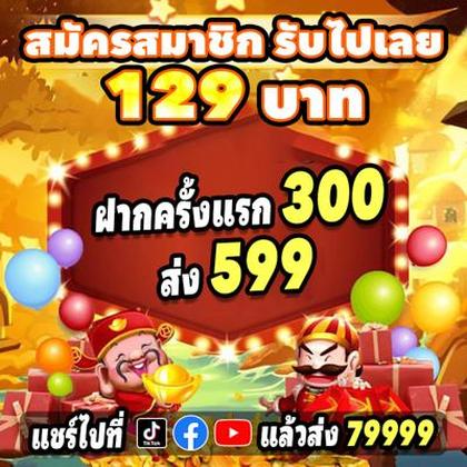 777PNL SLOT JILI
